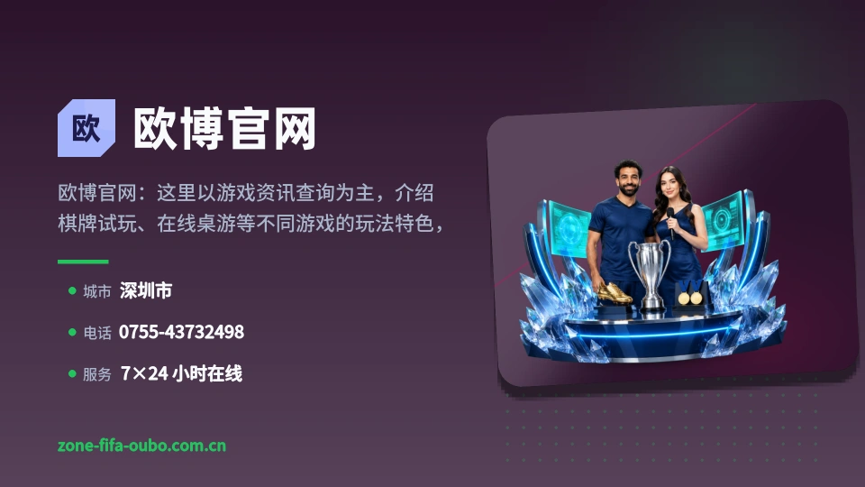 发现欧博官网