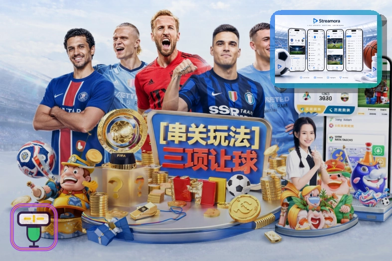 2026美加墨世界杯观赛指南与球场交通