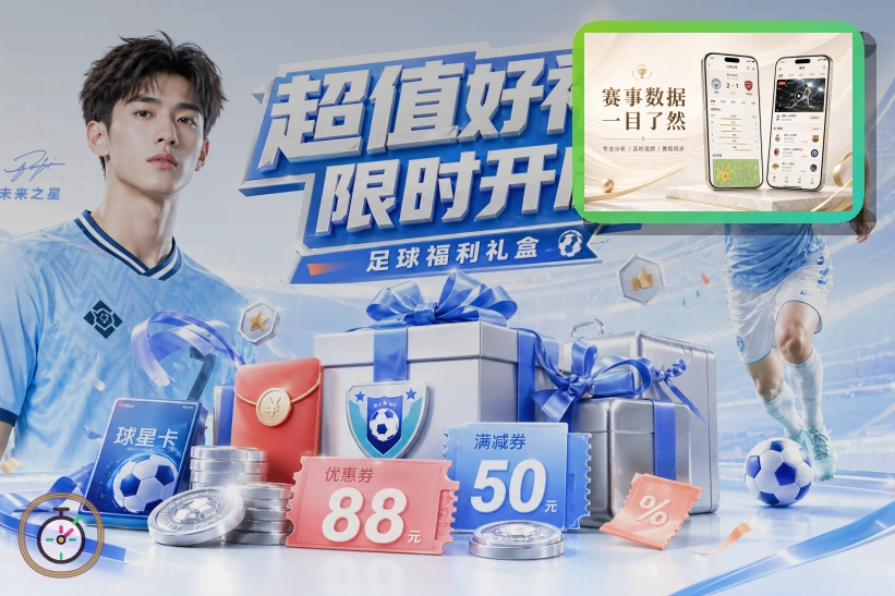 2026美加墨世界杯参赛球队巡礼